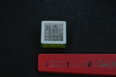 Pure Silver Kubera Yantram 7.45G By Mahita Collections